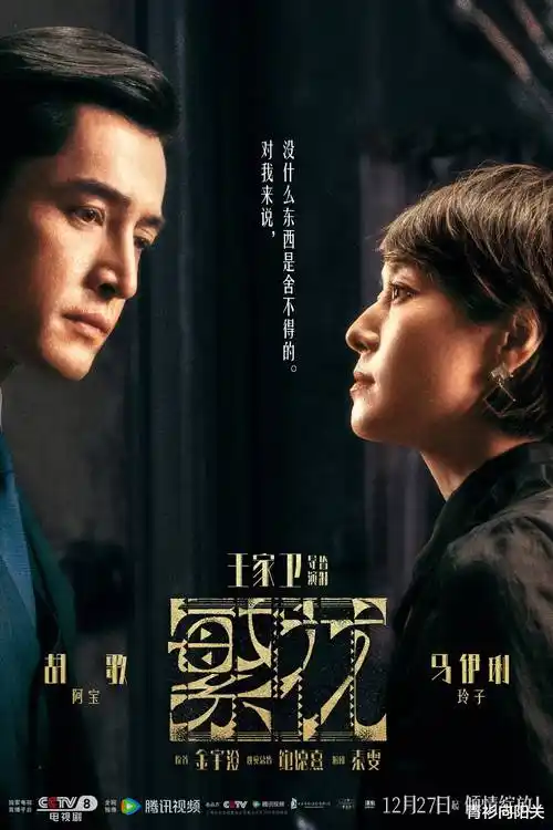 第七夜谜案