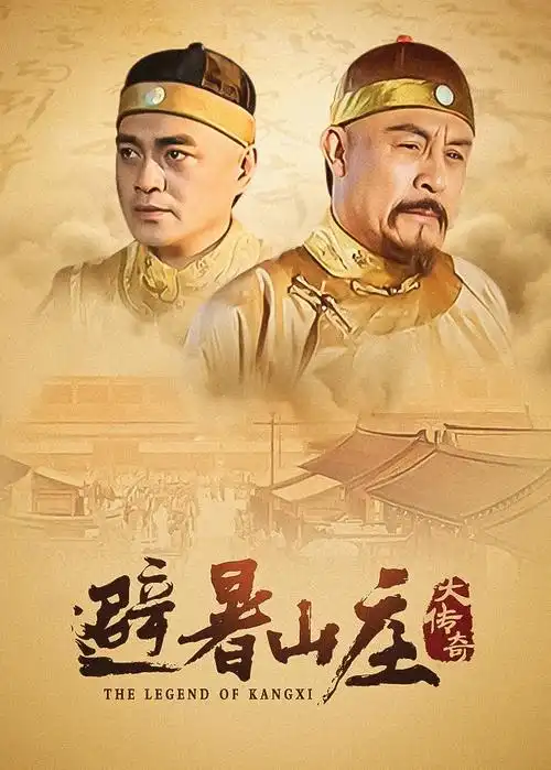 长夜将尽