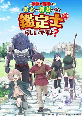 星屑旅人